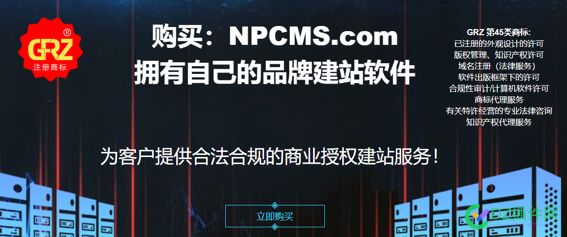 还是国外平台的预释放域名香啊，一得标，就可以解析使用！ 还是,国外,平台,释放,域名