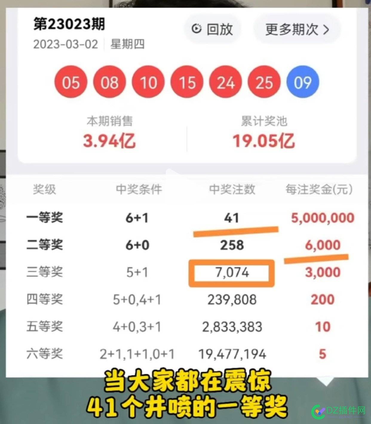 你羡慕别人的1500万免税么，直接打到账号上，首先是合法收入，关建是免个税的 羡慕,别人,1500万,免税,直接