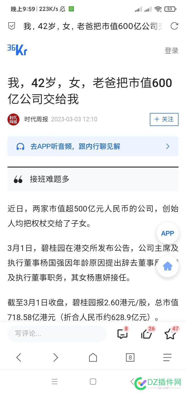 妈！怎么联系？400亿 怎么,联系,400亿,31683