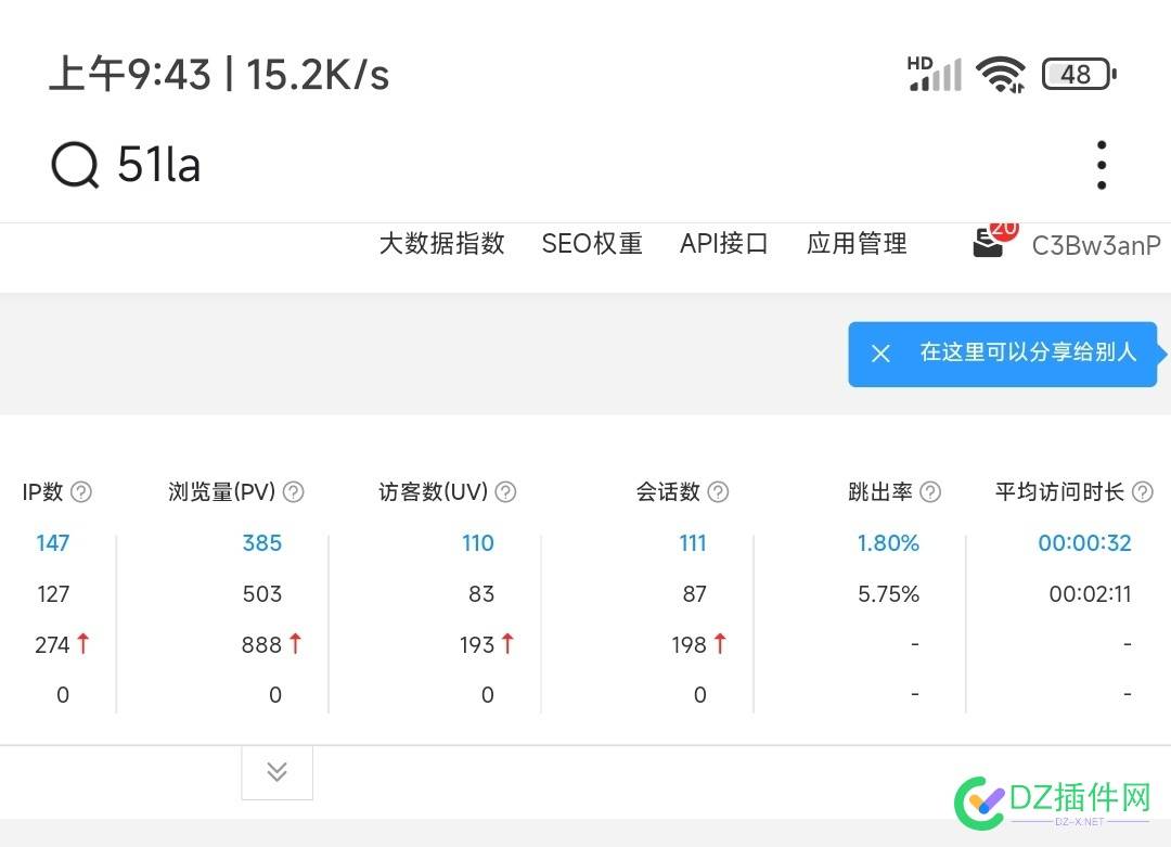 这么刷，图啥呢！！ 这么,3169631697,天天,62级刷什么图,刷的图片