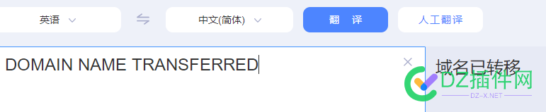 这些注册的某公司相关的域名，全部被某公司拿捏走了 这些,注册,注册的,公司,相关