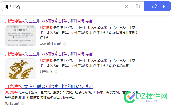 月光博客这是怎么了？ 月光,月光博客,博客,这是,怎么