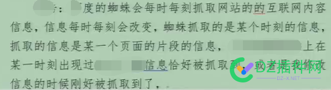 避险！避险！避险！搜索关键词，出现没有授权的商标，就可能被诉侵权 避险,搜索,关键,关键词,出现