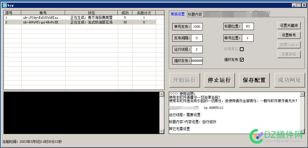 openai易语言源码【出售】 易语言,源码,出售,本源,之前