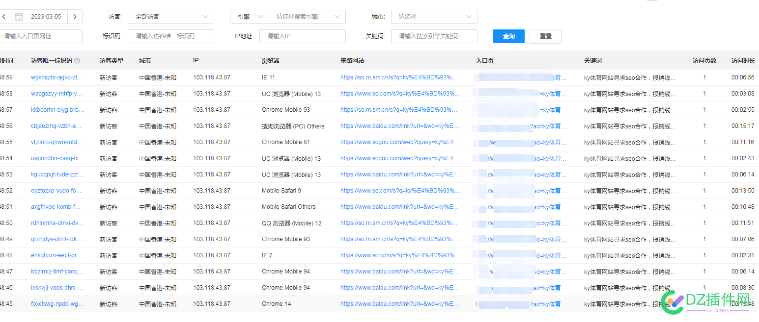 你们挂51统计了吗  挂51的全出现这种了 是中招了吗？ 你们,统计,了吗,出现,这种