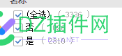 新站这个收录比，是不是可以大力出奇迹了？ 新站,这个,收录,是不是,不是