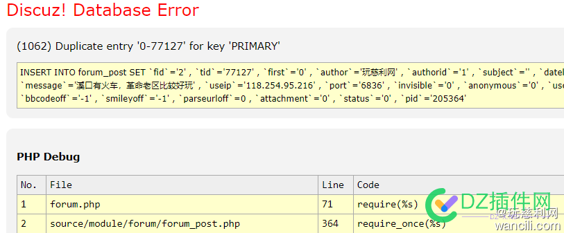 Discuz升级3.5后，能发帖不能回复，显示Duplicate entry错误 discuz,升级,5后,能发,发帖