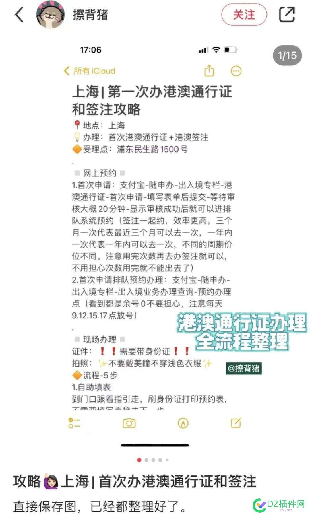 当我始用小红书，我觉得搜索引擎们不妙了。 当我,小红,小红书,红书,我觉得