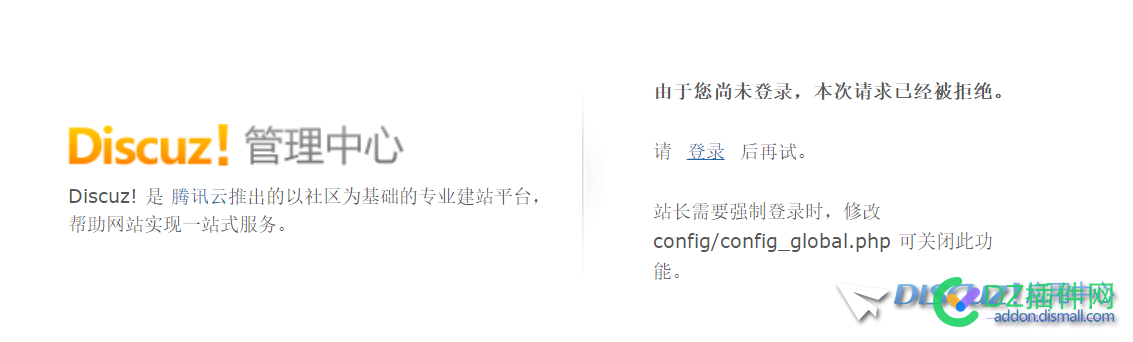 关闭了PC版，现在后台登录不进去后。 关闭,现在,后台,登录,进去