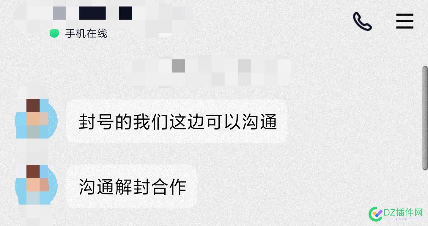 合作解封百度联盟黑名单网站 合作,解封,百度,百度联盟,联盟