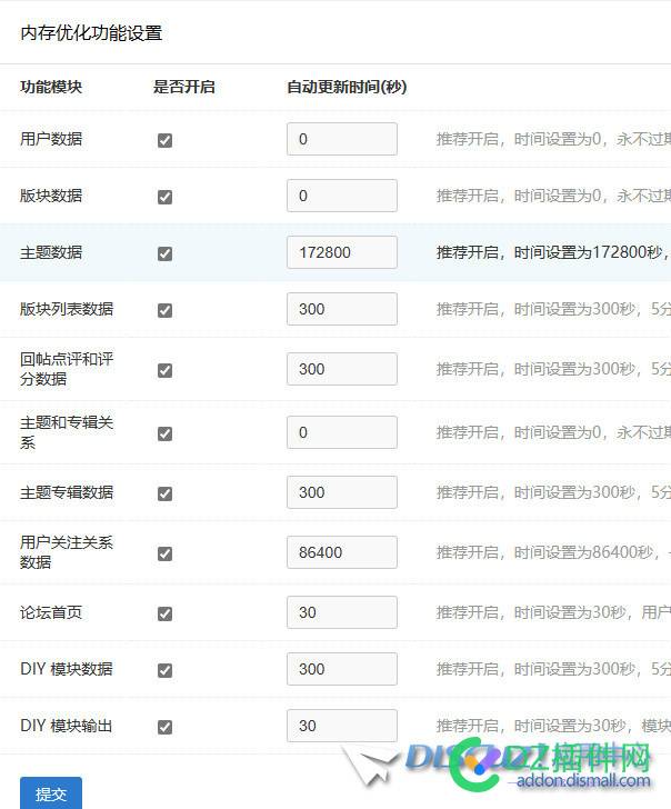 一旦开启memcached就出现错误。 一旦,开启,memcached,出现,错误