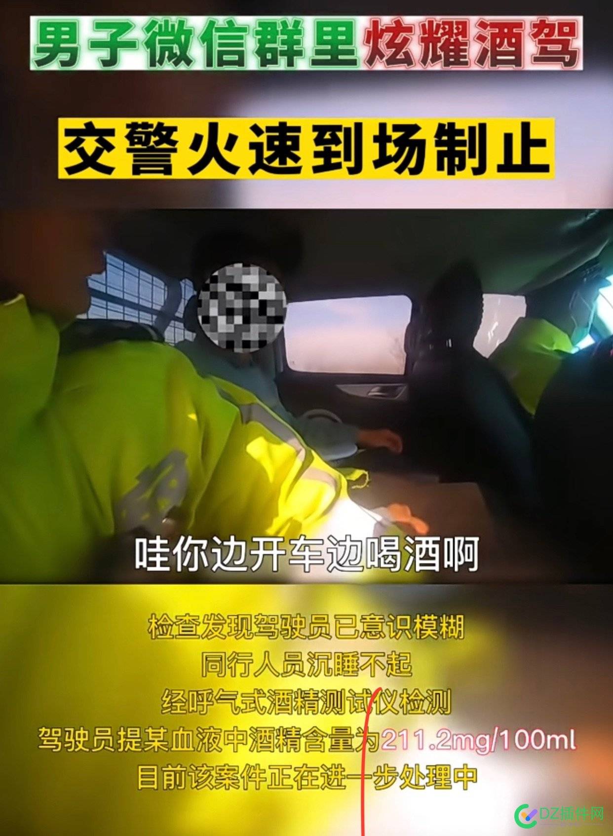 这应该就是撑起S胆大的，饿S胆小的……真实写照吧 应该,就是,胆大,胆小,真实