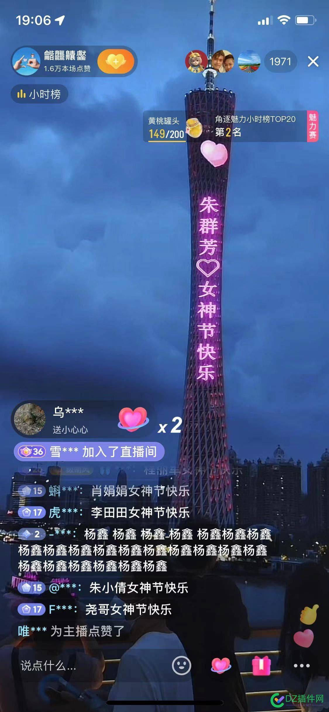 装X视频抖音直播完全教程，成功可日入千元，几乎0成本 视频,抖音,直播,完全,教程