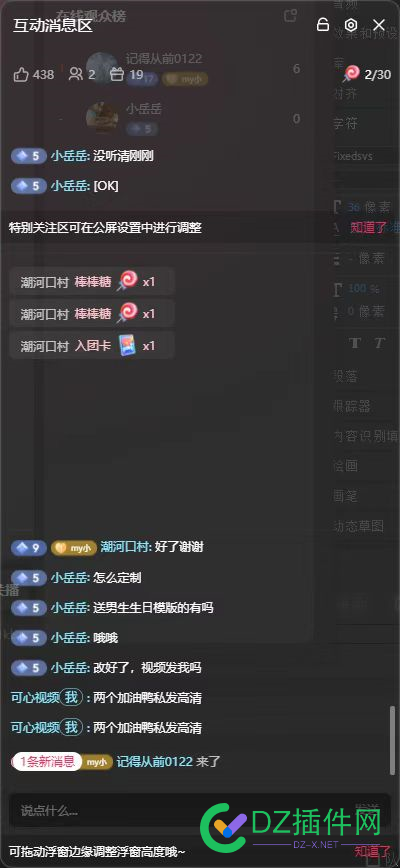 装X视频抖音直播完全教程，成功可日入千元，几乎0成本 视频,抖音,直播,完全,教程