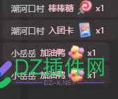 装X视频抖音直播完全教程，成功可日入千元，几乎0成本 视频,抖音,直播,完全,教程