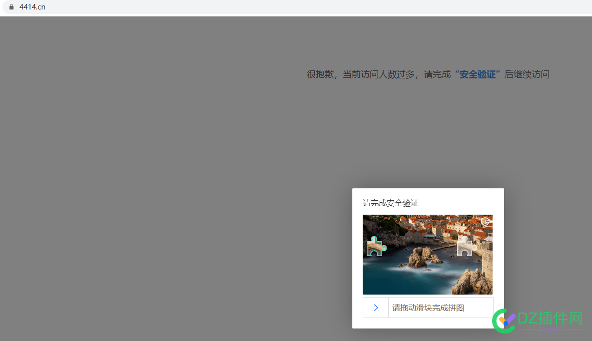 什么鬼？大清早的4414登录人数过多？？？ 什么,什么鬼,大清,清早,4414