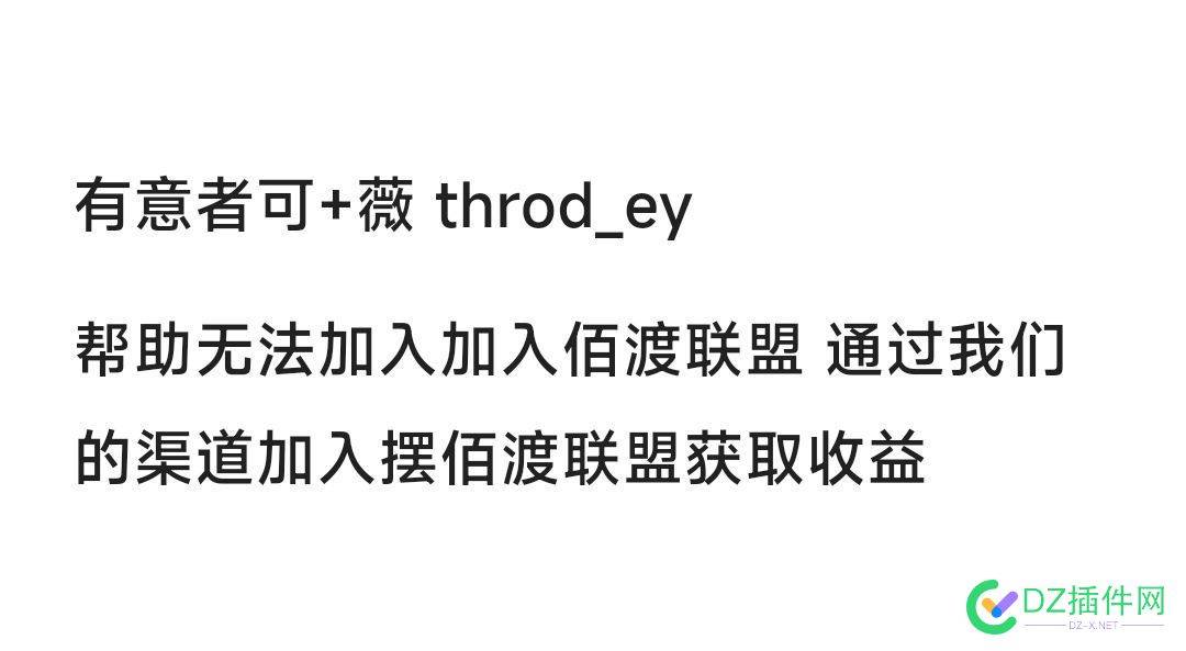 寻找个人网站主合作，每日流量至少1万UV起 寻找,个人,个人网站,网站,网站主