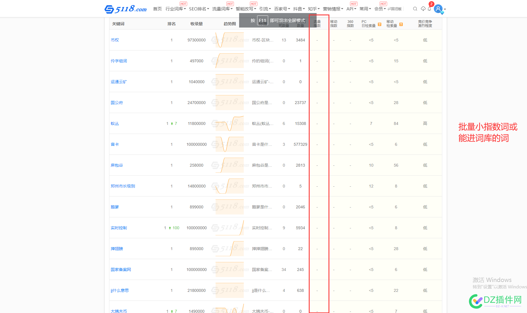 凑个热闹 分析下jinse.com暴涨的 凑个热闹,热闹,分析,com,暴涨