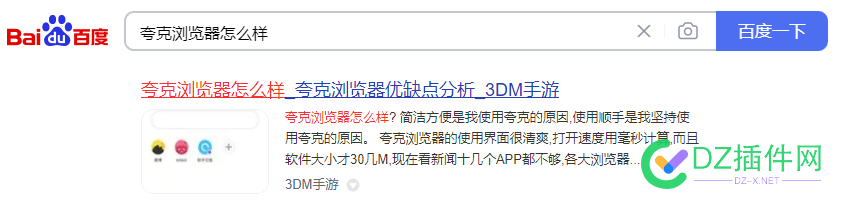 搜索新格局，即问即答，或许会取代百毒 搜索,格局,或许,取代,必应