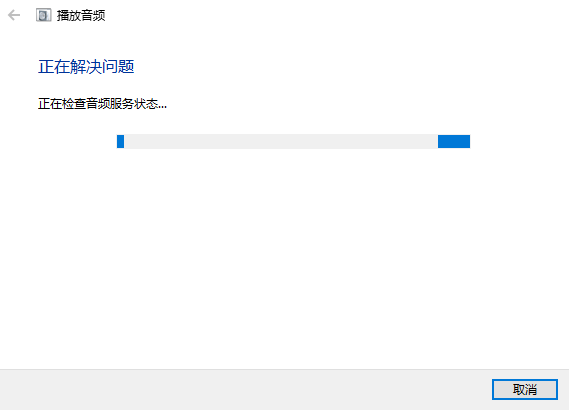 电脑连蓝牙耳机后视频就直接卡顿，不能播放