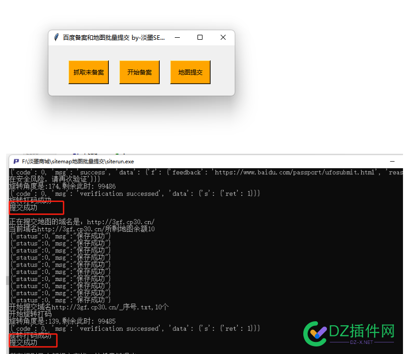 泛域名提交sitemap地图效果应该不错吧 泛域名,域名,提交,sitemap,地图