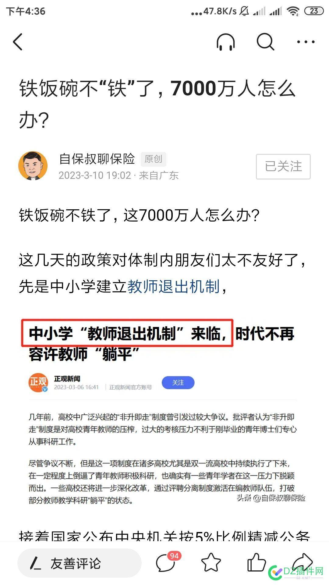 一起玩完。哈哈 一起,一起玩,玩完,哈哈,32552