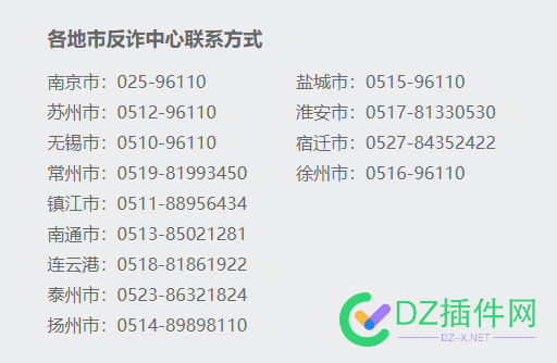 网站被js96110.com.cn劫持了，怎么办？ 网站,com,劫持,怎么,怎么办？