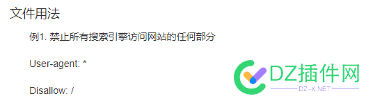 好几个月的站，只有首页，今天抓取一直提示封禁 啥意思 好几,好几个,几个,只有,首页