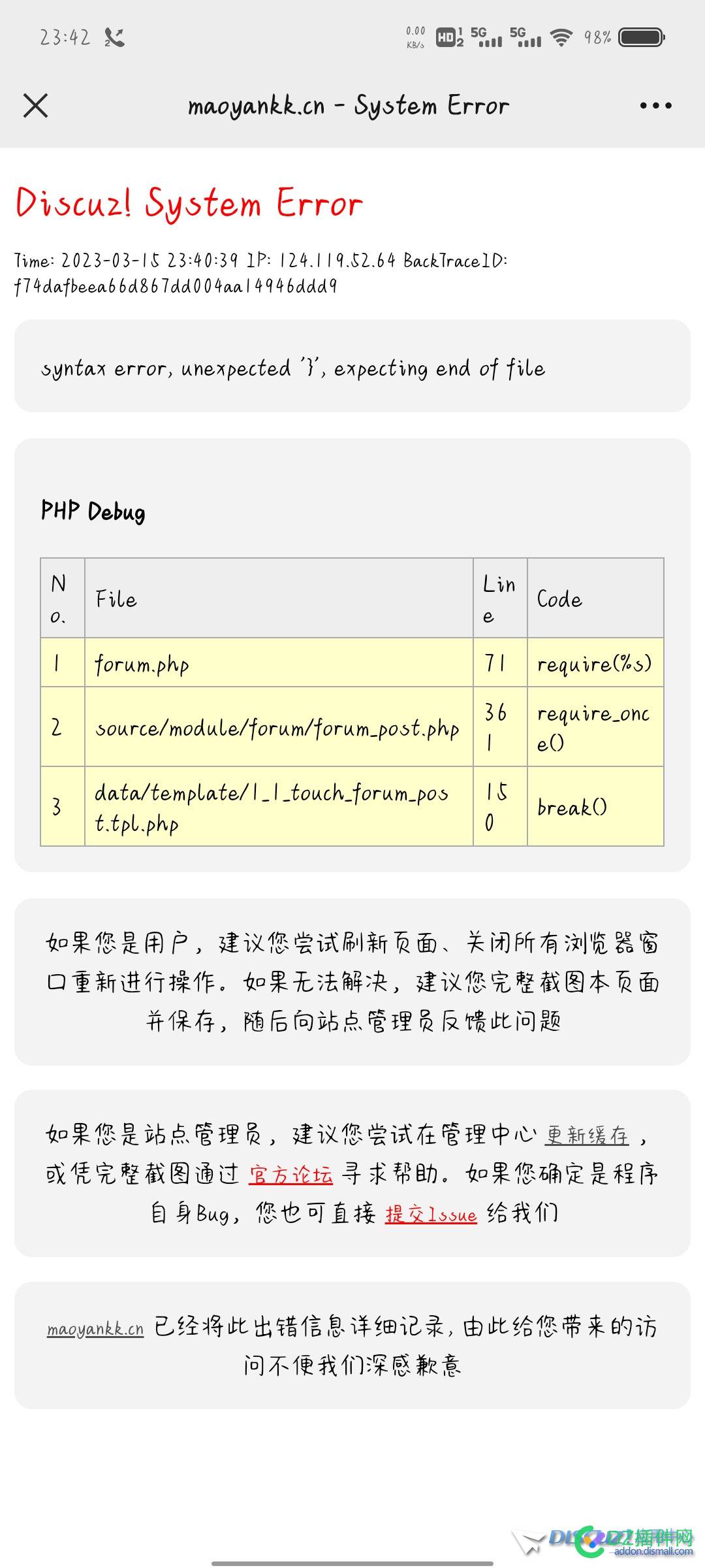 这个报错怎么解决呐 这个,怎么,解决,通过,更新