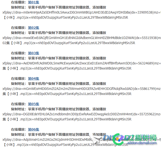 discuz x3.4添加影音先锋 自定义编辑器按钮 发表影音先锋视频 添加,影音,先锋,自定义,定义