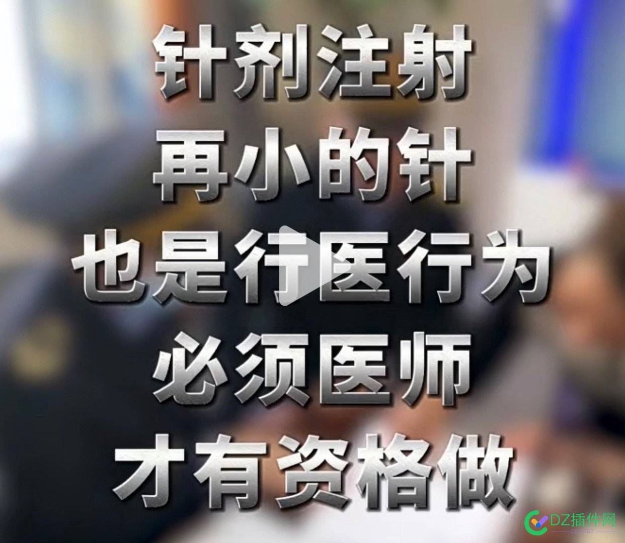 现在资质要求有多严，315特别行动告诉你…… 现在,资质,要求,特别,特别行动