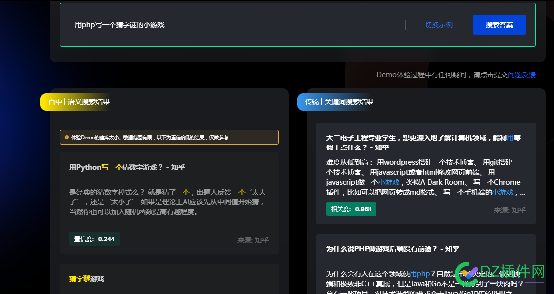 我不想说啥了~百度就是来搞笑的还不如我的长尾词自动扩充，文章自动生成好奈奈的 我不想说,不想,百度,就是,搞笑