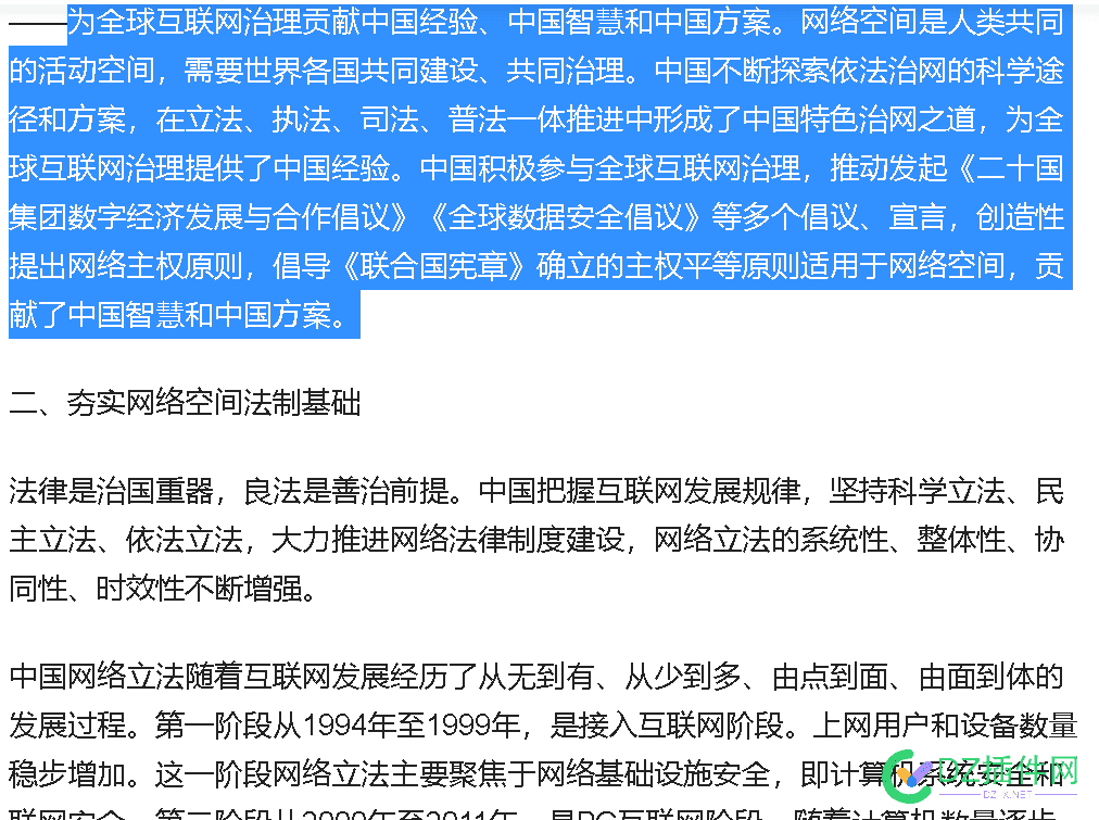 百度文心一言核心失败没人敢说！ 百度,文心,一言,核心,失败