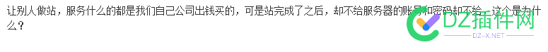 这种情况，是不是，可以有效的规避建站软件侵权的风险呢？ 这种,情况,是不是,不是,可以