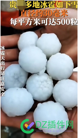 昨天的极寒天气，至郑州大雪，把一物流中心的彩钢瓦棚区，都给压塌了好多！ 昨天,天气,郑州,大雪,一物