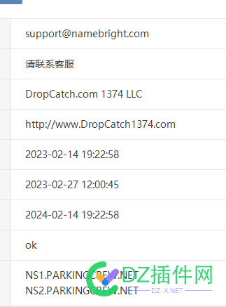 这个域名没人要的话，我准备470接盘，大家别抢了！ 这个,域名,没人要,的话,准备