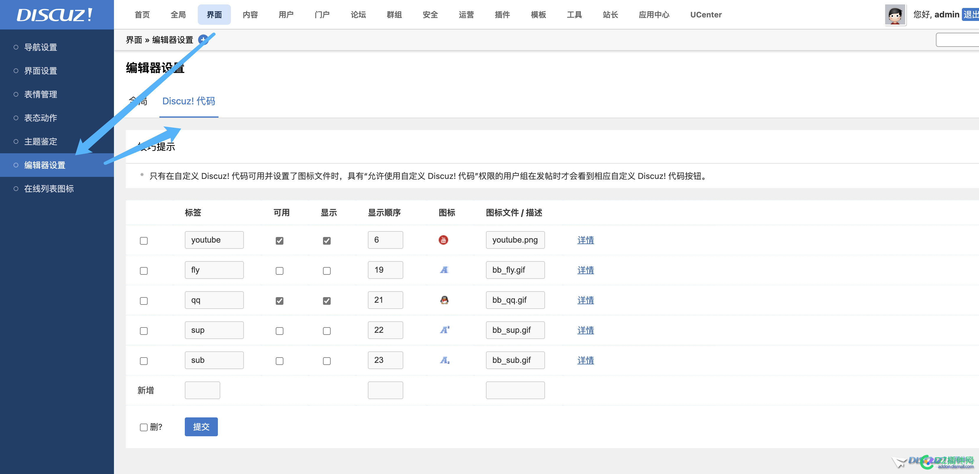 【发帖增强】插入youtube视频并实现自适应 发帖,帖增强,增强,插入,youtube