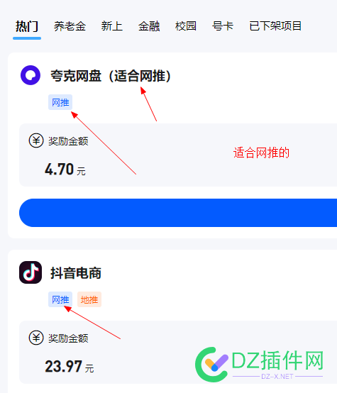 站长怎么变现？我觉得这个可以试一试，大家觉得怎么样？ 站长,怎么,变现,我觉得,觉得