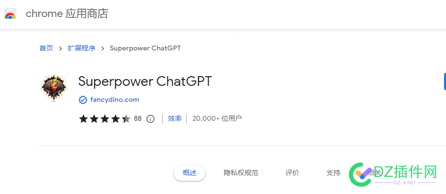 chatgpt +按键精灵 实现半自动批量生成文章 按键,按键精灵,精灵,实现,半自动