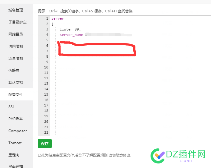 补充百度网站改版的Nginx配置 补充,百度,百度网,百度网站,网站