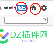 discuz搬迁另外服务器，宝塔面板 导致后台 右上角点击首页bug discuz,搬迁,另外,服务,服务器