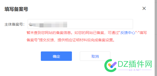 百度站长后台填写BA号又不行了？吊大的说一下 百度,站长,后台,填写,行了