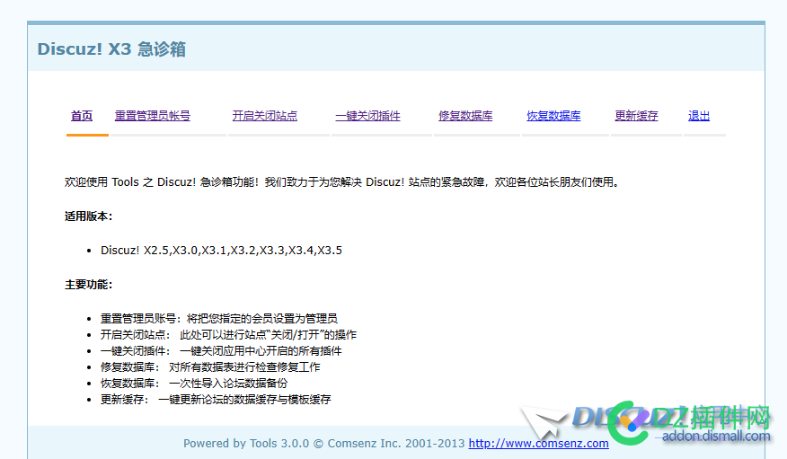 请问管理员无法登录怎么解决？ 请问,管理,管理员,无法,登录