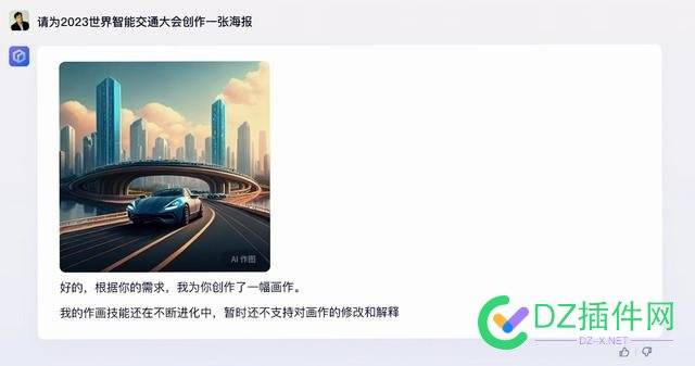 百度回应文心一言文生图功能争议：能力来自文心跨模态大模型 百度,回应,文心,一言,文生