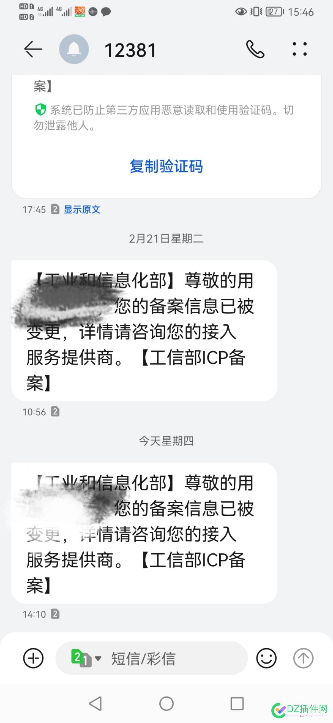 新站BA下来了  继续开搞 新站,下来,来了,继续,33341