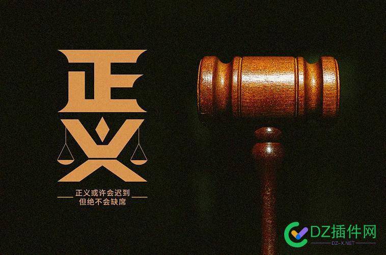 技术不分好坏，假如站长变坏之后！本人意淫原创！ 技术,不分,好坏,假如,站长
