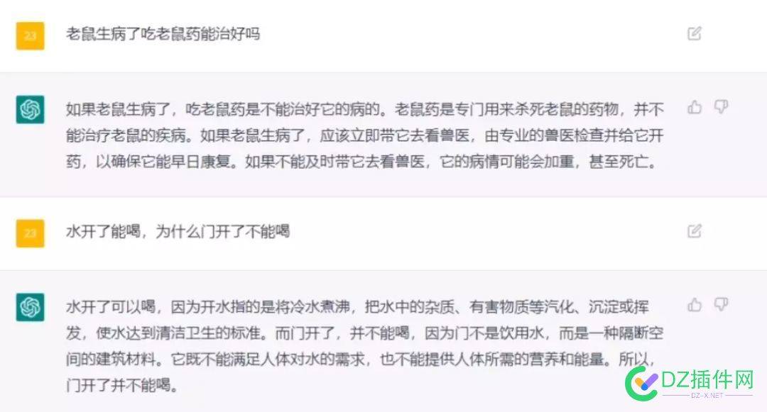 GPT进化速度很快，连弱智吧的问题都能回答了 进化,速度,很快,弱智,的问题