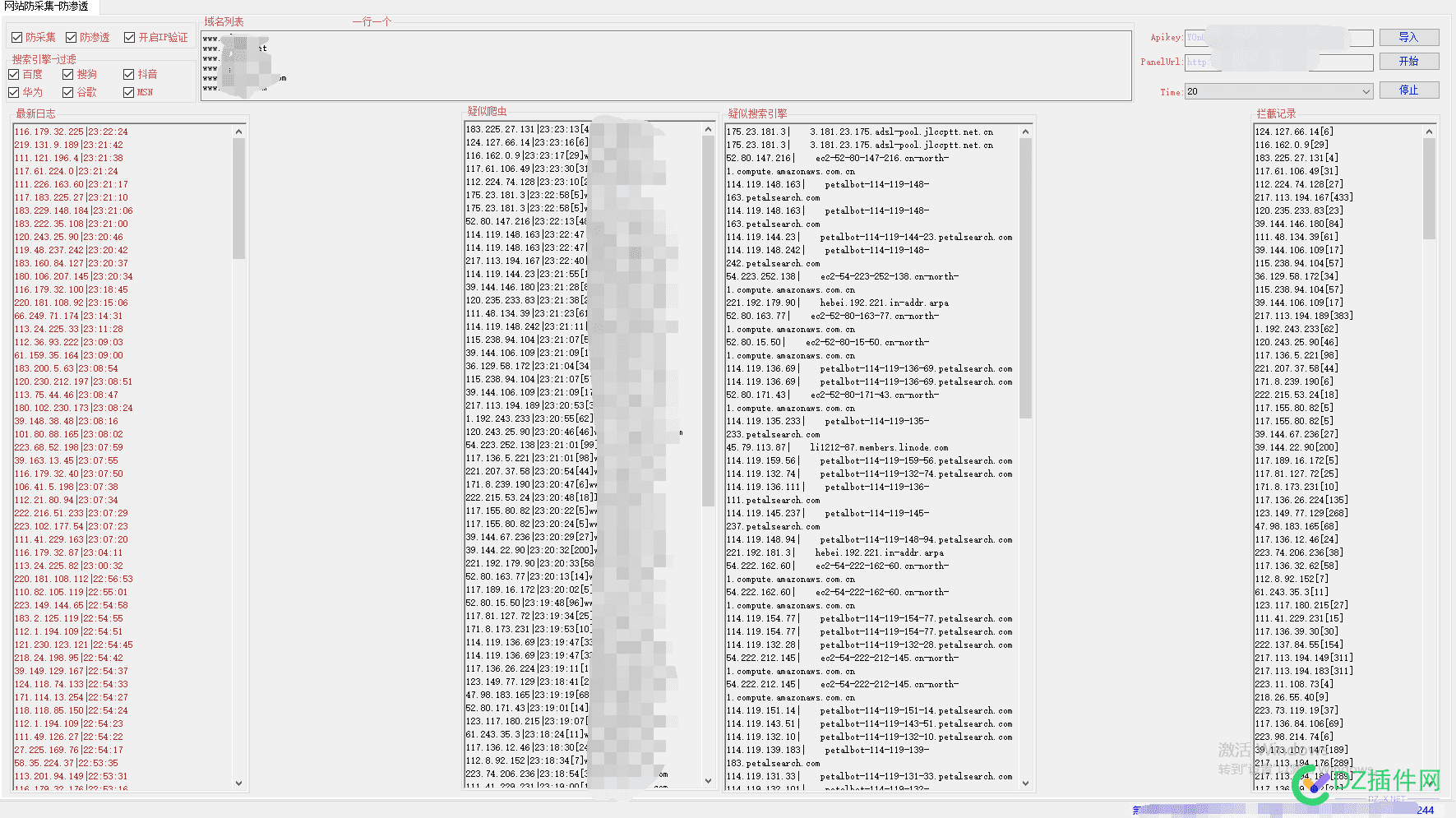 看看搞采集的有多疯狂 看看,采集,疯狂,33899,接上