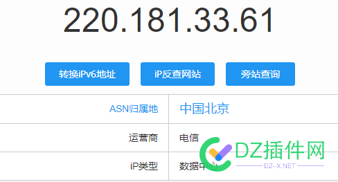 百度云需要管理域名的 应急修改HOSTS 百度,百度云,需要,管理,管理域