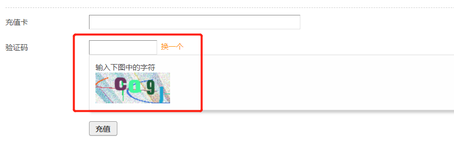 discuz x3.5积分赞助充值页面验证码不自动展开显示style.display=""与style.display="block“的区别